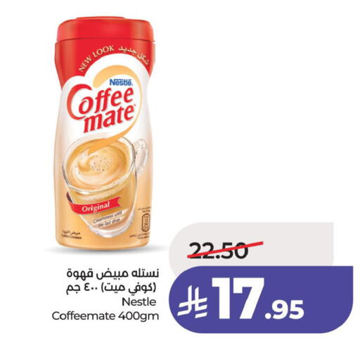 available at LULU Hypermarket in KSA, Saudi Arabia, Saudi - Hafar Al Batin