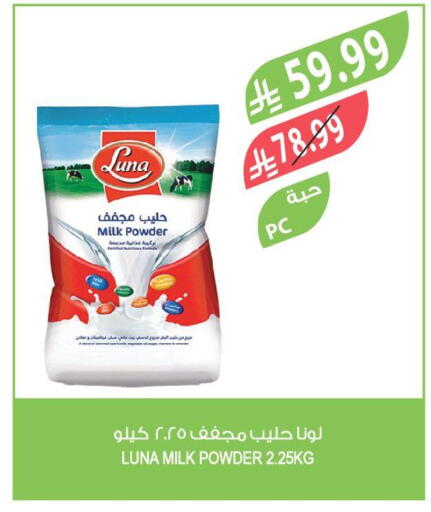 available at Farm  in KSA, Saudi Arabia, Saudi - Jeddah