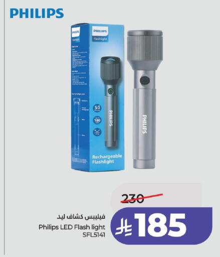 available at LULU Hypermarket in KSA, Saudi Arabia, Saudi - Hail