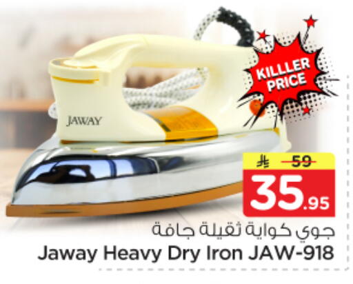 available at Nesto in KSA, Saudi Arabia, Saudi - Riyadh