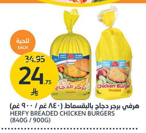 available at مركز الجزيرة للتسوق in مملكة العربية السعودية, السعودية, سعودية - الرياض