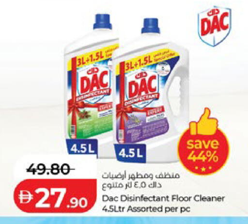 available at لولو هايبرماركت in الإمارات العربية المتحدة , الامارات - أبو ظبي