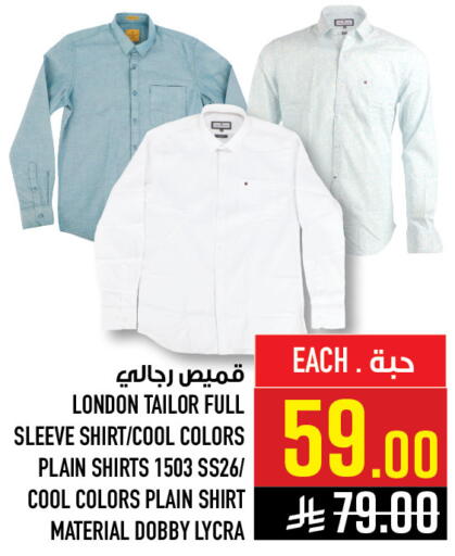 available at أبراج هايبر ماركت in مملكة العربية السعودية, السعودية, سعودية - مكة المكرمة