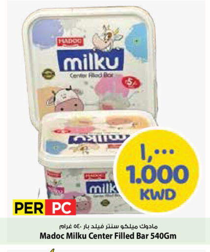 available at Mark & Save in Kuwait - Ahmadi Governorate