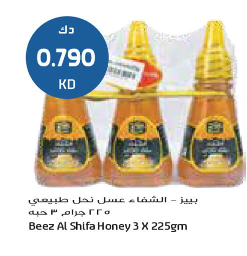 available at جراند كوستو in الكويت - مدينة الكويت