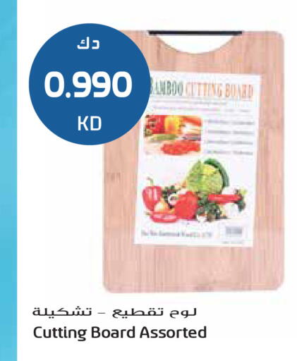 available at Grand Hyper in Kuwait - Jahra Governorate
