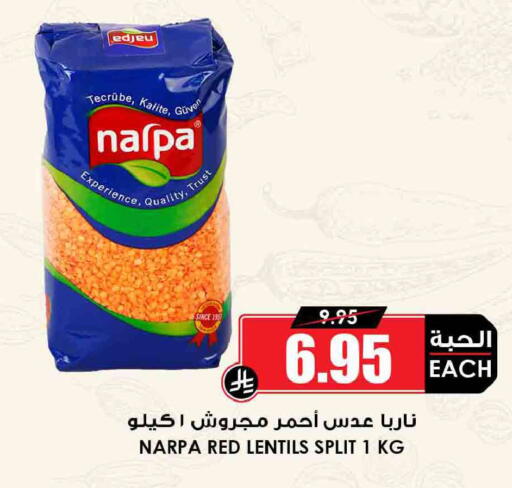 available at أسواق النخبة in مملكة العربية السعودية, السعودية, سعودية - رفحاء