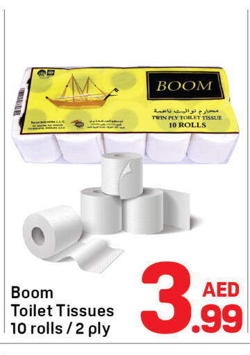 available at دي تو دي in الإمارات العربية المتحدة , الامارات - دبي