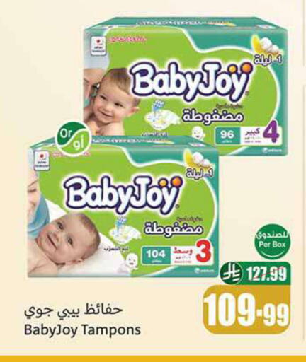 available at Othaim Markets in KSA, Saudi Arabia, Saudi - Khamis Mushait