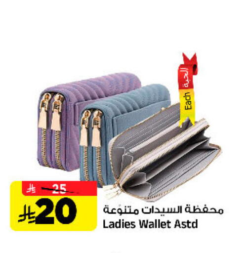 available at Al Madina Hypermarket in KSA, Saudi Arabia, Saudi - Riyadh