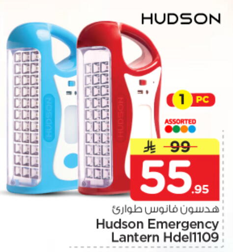 available at نستو in مملكة العربية السعودية, السعودية, سعودية - الرياض