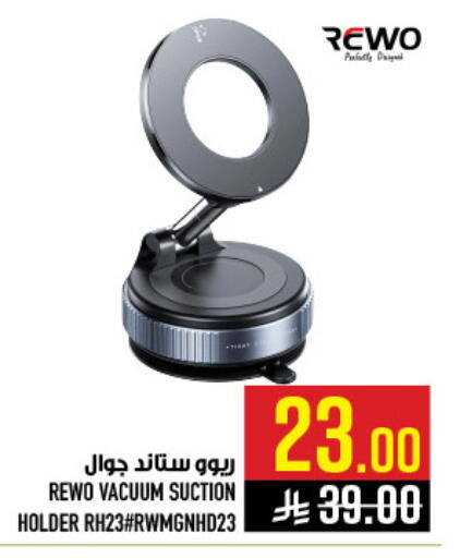 available at Abraj Hypermarket in KSA, Saudi Arabia, Saudi - Mecca