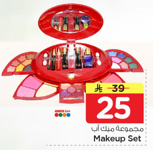 available at Nesto in KSA, Saudi Arabia, Saudi - Dammam