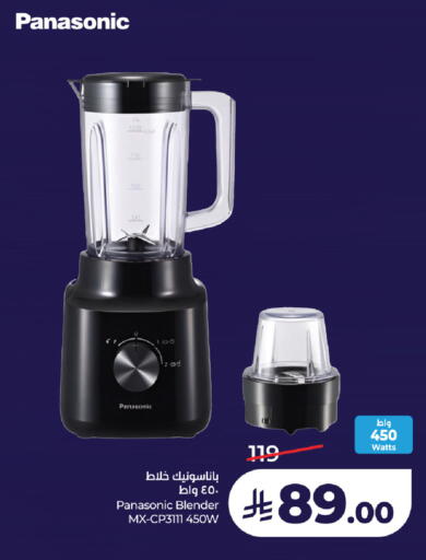 available at LULU Hypermarket in KSA, Saudi Arabia, Saudi - Yanbu