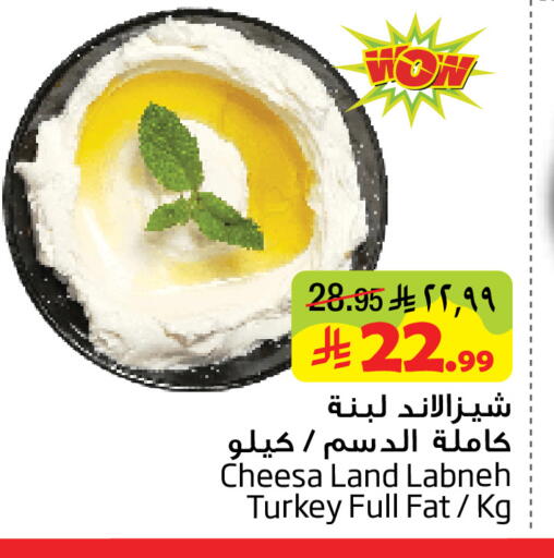 available at Layan Hyper in KSA, Saudi Arabia, Saudi - Al Khobar
