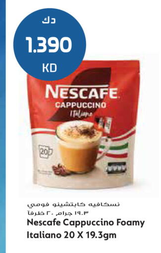 available at Grand Hyper in Kuwait - Jahra Governorate