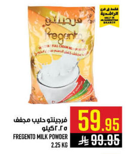 available at Abraj Hypermarket in KSA, Saudi Arabia, Saudi - Mecca