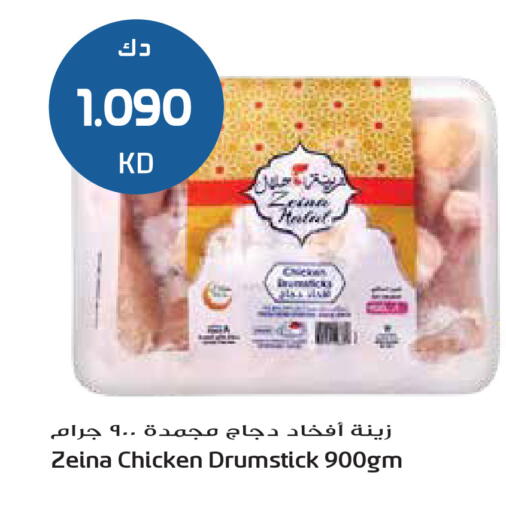 available at Grand Hyper in Kuwait - Jahra Governorate