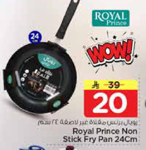 available at Nesto in KSA, Saudi Arabia, Saudi - Riyadh