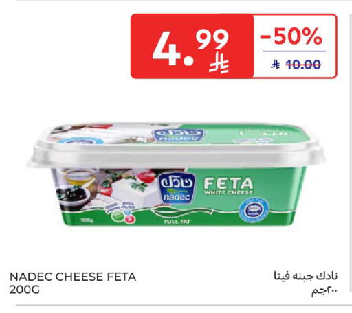 available at Carrefour in KSA, Saudi Arabia, Saudi - Riyadh
