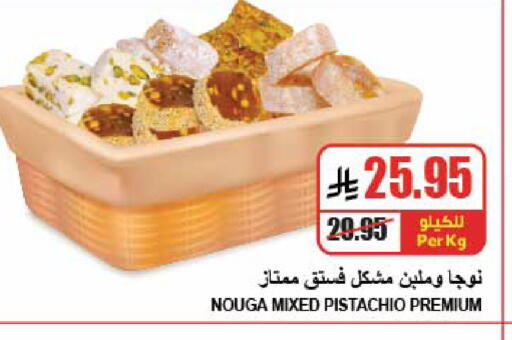 available at A Market in KSA, Saudi Arabia, Saudi - Riyadh