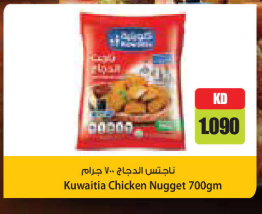 available at جراند كوستو in الكويت - محافظة الأحمدي