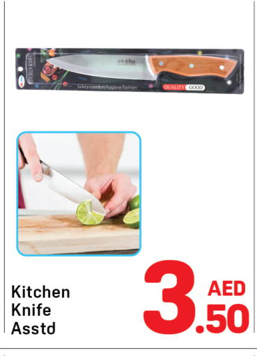 available at Day to Day Department Store in UAE - Dubai