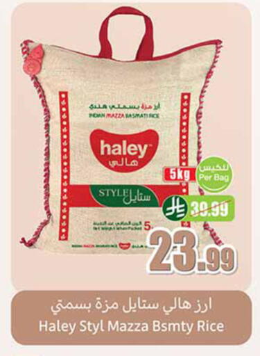 available at أسواق عبد الله العثيم in مملكة العربية السعودية, السعودية, سعودية - تبوك