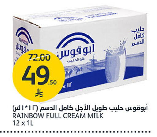 available at مركز الجزيرة للتسوق in مملكة العربية السعودية, السعودية, سعودية - الرياض
