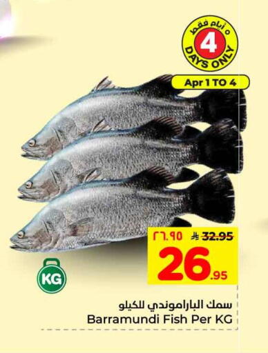 available at Hyper Al Wafa in KSA, Saudi Arabia, Saudi - Mecca