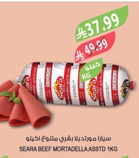 available at المزرعة in مملكة العربية السعودية, السعودية, سعودية - الرياض