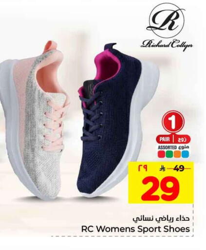 available at Hyper Al Wafa in KSA, Saudi Arabia, Saudi - Mecca