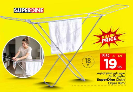 available at Hyper Al Wafa in KSA, Saudi Arabia, Saudi - Al-Kharj