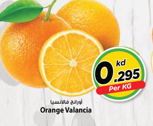 Orange from Valancia available at Mark & Save in Kuwait - Ahmadi Governorate