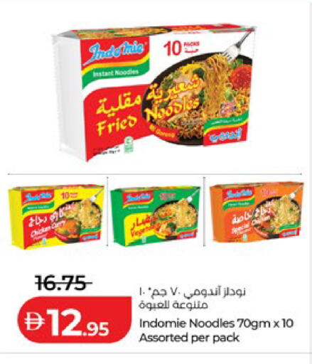 available at Lulu Hypermarket in UAE - Abu Dhabi
