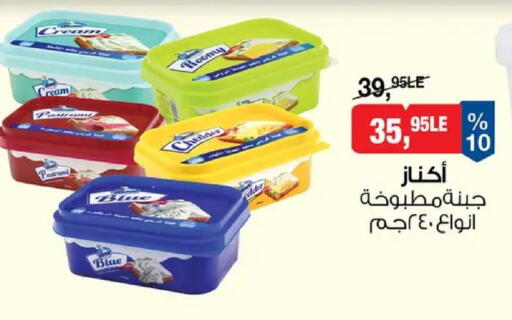 available at BIM Market  in Egypt - Cairo