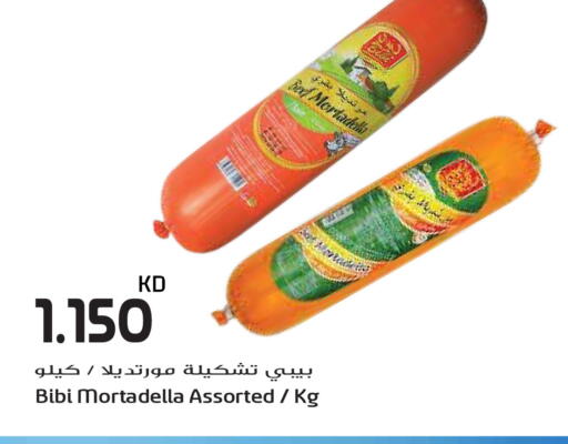 available at Grand Hyper in Kuwait - Ahmadi Governorate