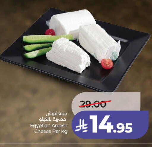 available at لولو هايبرماركت in مملكة العربية السعودية, السعودية, سعودية - الخرج