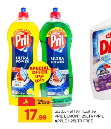 Lemon Apple available at  باريس هايبرماركت in مملكة العربية السعودية, السعودية, سعودية - سيهات