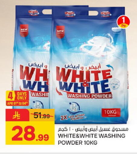 available at Paris Hypermarket in KSA, Saudi Arabia, Saudi - Saihat