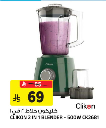 available at Al Madina Hypermarket in KSA, Saudi Arabia, Saudi - Riyadh