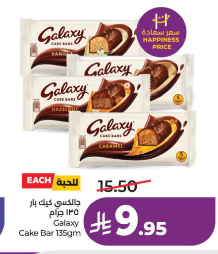 Vanilla available at لولو هايبرماركت in مملكة العربية السعودية, السعودية, سعودية - المنطقة الشرقية