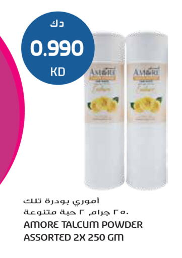 available at Grand Hyper in Kuwait - Jahra Governorate