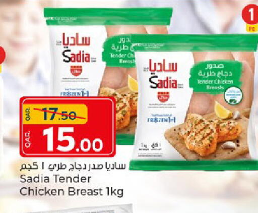 available at باريس هايبرماركت in قطر - الريان