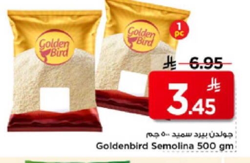 available at Mark & Save in KSA, Saudi Arabia, Saudi - Al Hasa