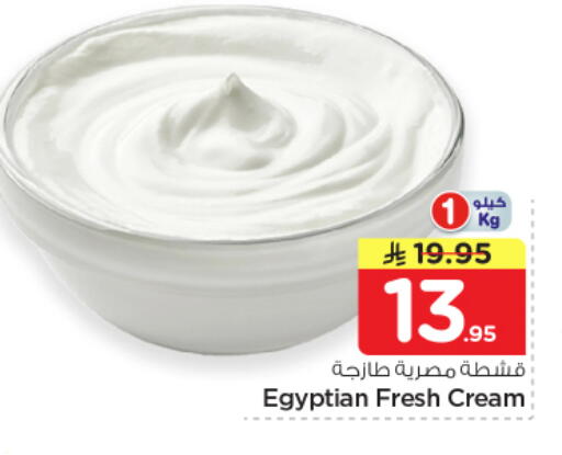 available at نستو in مملكة العربية السعودية, السعودية, سعودية - المجمعة