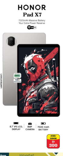 available at Safari Hypermarket  in UAE - Dubai