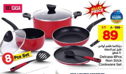 available at Hyper Al Wafa in KSA, Saudi Arabia, Saudi - Ta'if