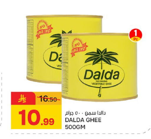 available at Paris Hypermarket in KSA, Saudi Arabia, Saudi - Dammam