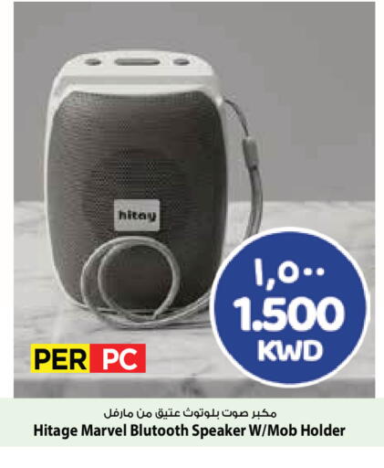 available at Mark & Save in Kuwait - Ahmadi Governorate